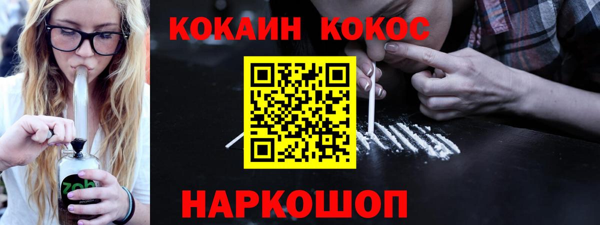 КОКАИН FishScale  Вход с VPN  Хасавюрт  КОКАИН Columbia 