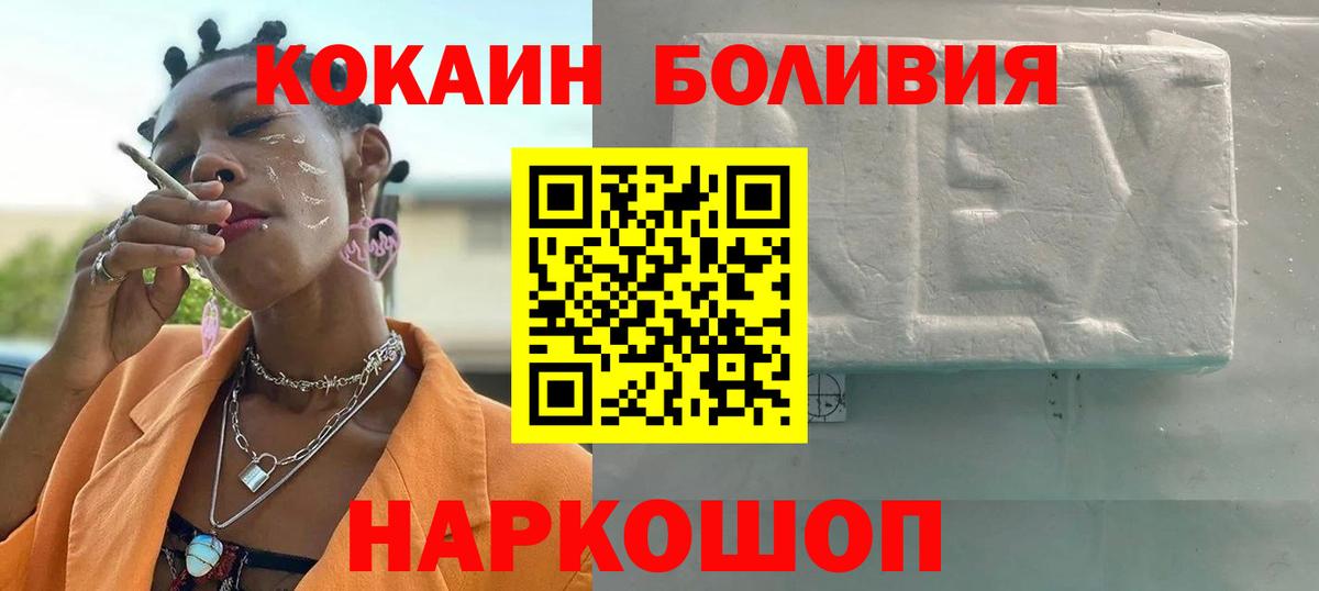 Кокаин VHQ Хасавюрт