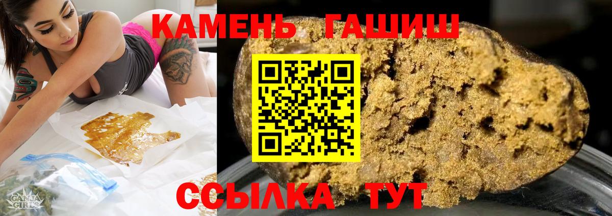 ГАШИШ Изолятор Хасавюрт