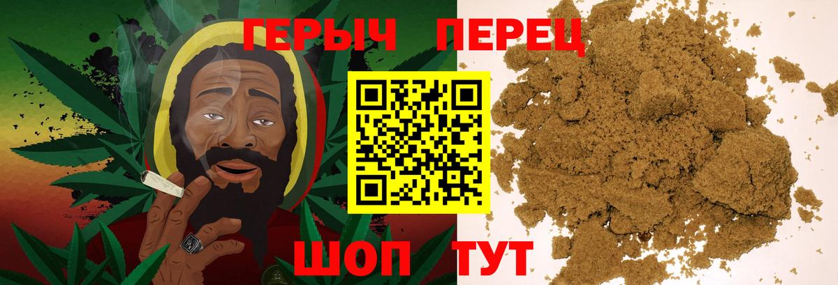Героин  ГЕРОИН афганец  Вход с VPN  Хасавюрт 