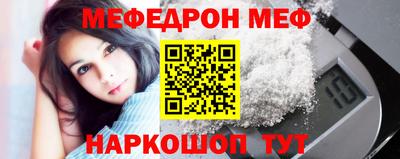 2c-b Усть-Джегута