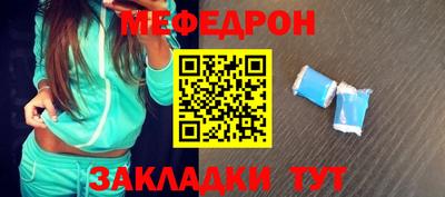 прущая мука Чебаркуль
