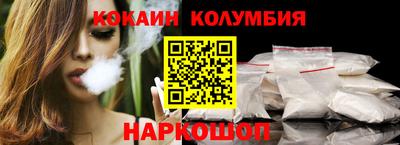 2c-b Усть-Джегута