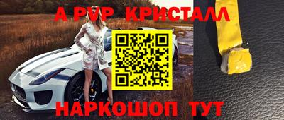 винт Чапаевск