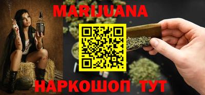 2c-b Усть-Джегута