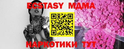 2c-b Усть-Джегута