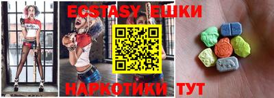 2c-b Усть-Джегута