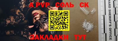 винт Чапаевск
