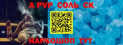 прущая мука Чебаркуль