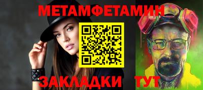 2c-b Усть-Джегута
