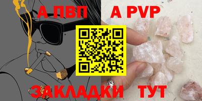 прущая мука Чебоксары