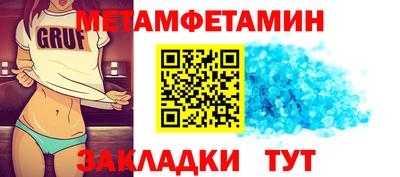 винт Чапаевск