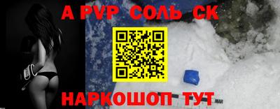 Альфа ПВП Уссурийск