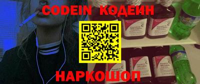 кокс Усть-Илимск