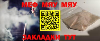 2c-b Усть-Джегута