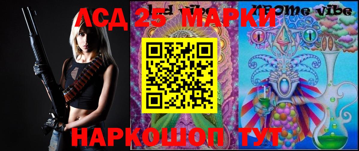 ЛСД экстази ecstasy  Вход с VPN  Лсд 25 экстази кислота  OMG сайт  Хасавюрт 