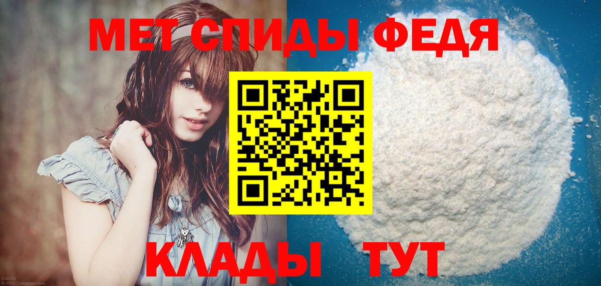 Хасавюрт  Метамфетамин Methamphetamine  Вход с VPN 