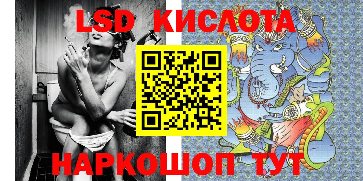 Марки 25I-NBOMe 1,8мг Хасавюрт