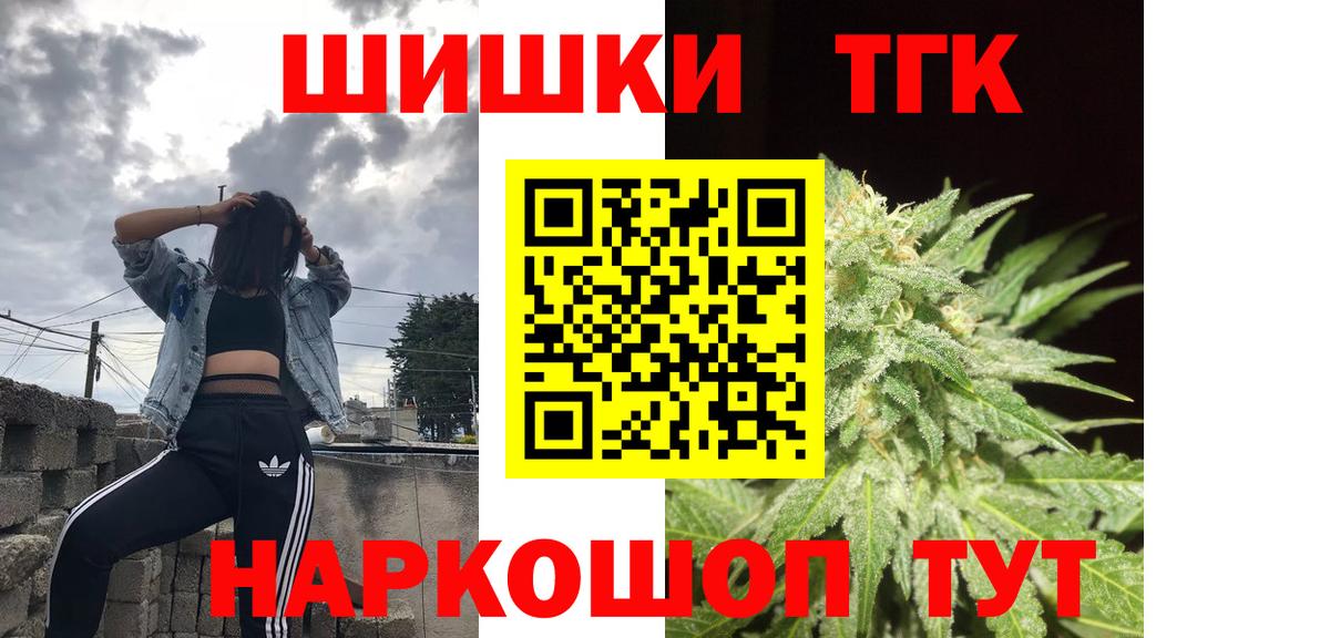Конопля MAZAR  Вход с VPN  Каннабис White Widow  Бошки марихуана ГИДРОПОН  МАРИХУАНА конопля  Хасавюрт 